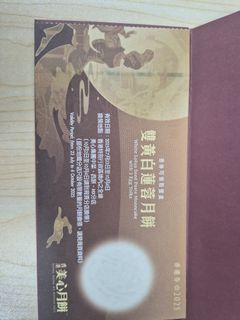 （分類：）位於 。 由 elesecondhand 提交（商品編號 1395983195，圖片 1）。簡介： 。