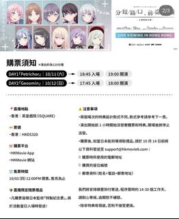 （分類：）位於 。 由 ricomui4383 提交（商品編號 1396010465，圖片 1）。簡介： 。