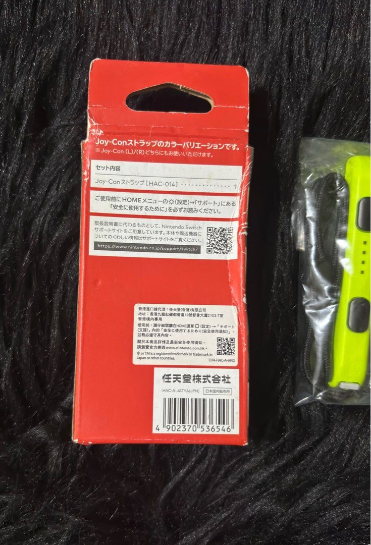 New Nintendo Switch Joycon Strap (Category: Nintendo) located in Paranaque City. Submitted by dalle_closet (Listing ID 1395975521, Image 3). Description: New but old ang box.