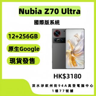 （分類：）位於 。 由 mokchi_digital 提交（商品編號 1396001968，圖片 1）。簡介： 。
