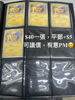 （分類：）位於 。 由 dee_dee0813 提交（商品編號 1389041357，圖片 1）。簡介： 。