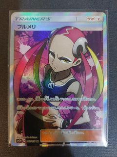 (Category: ) located in . Submitted by tyrano_119 (Listing ID 1396066607, Image 1). Description: .