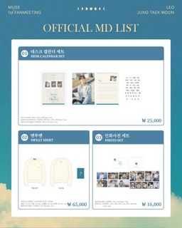 DMD DOMUNDI YOUR SKY SERIES FANMEET / what's on your sky / your