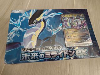 （分類：）位於 。 由 lobsssss 提交（商品編號 1396007443，圖片 1）。簡介： 。