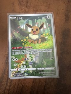 （分類：）位於 。 由 sellthings11182 提交（商品編號 1396003679，圖片 1）。簡介： 。