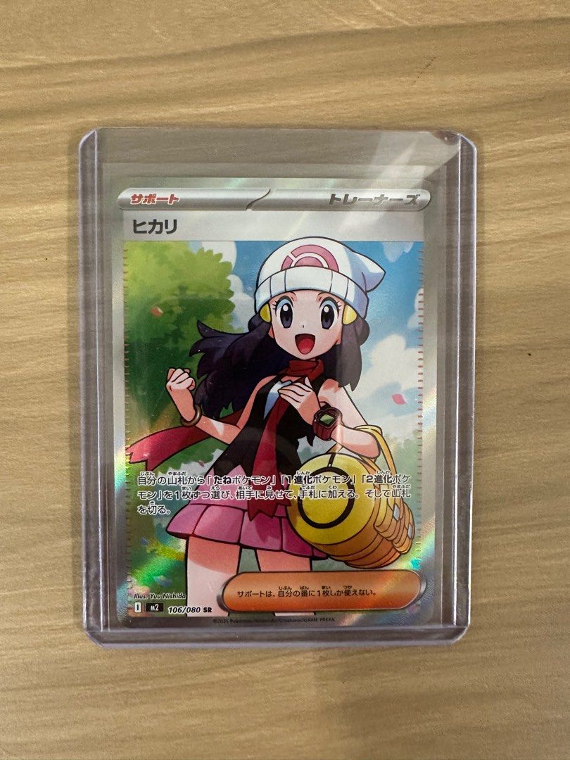 ninetails pokemon cards Ninetales (011/066)