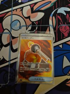 (Category: ) located in . Submitted by exothermix (Listing ID 1396074713, Image 1). Description: .