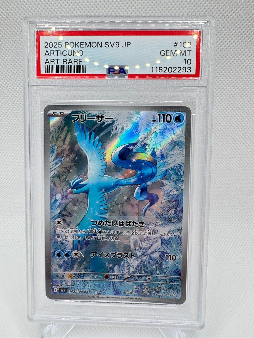 現貨」Pokemon Japanese SV9 Articuno 急凍鳥PSA 10, 玩具收藏品, 集換