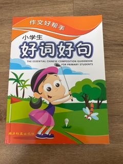 (Category: ) located in . Submitted by jieywang (Listing ID 1395929191, Image 1). Description: .