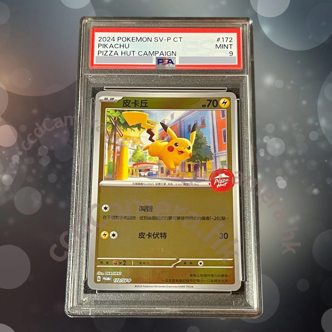 best japanese pokemon booster box to buy Top 5 Best Japanese Pokmon Booster Box to get in 2024  Danireon Cards &  Games