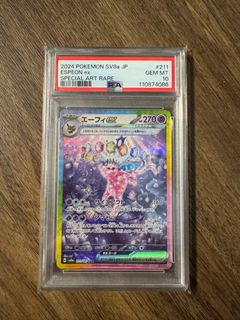 極美品 SAR 月亮伊布 217/187 日文版 高コレクション価値 SV8aF 217/187 月亮伊布ex SAR – 皇巢卡店Beehive Trading Card Shop