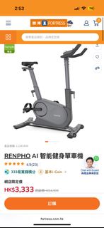 （分類：）位於 。 由 Ssss_hi 提交（商品編號 1395986661，圖片 1）。簡介： 。