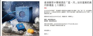 （分類：）位於 。 由 dreamfair01 提交（商品編號 1395994828，圖片 1）。簡介： 。
