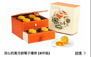 （分類：）位於 。 由 wukowuko 提交（商品編號 1395948100，圖片 1）。簡介： 。
