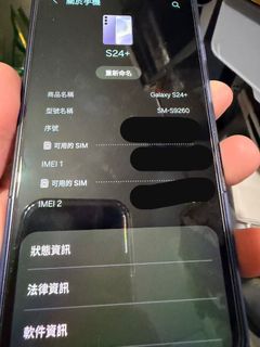 （分類：）位於 。 由 ccming231 提交（商品編號 1396057098，圖片 1）。簡介： 。