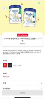 （分類：）位於 。 由 ginohebe 提交（商品編號 1396104487，圖片 1）。簡介： 。