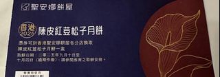 （分類：）位於 。 由 clouds.c 提交（商品編號 1396071723，圖片 1）。簡介： 。