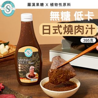 （分類：）位於 。 由 so.good.store 提交（商品編號 1395979594，圖片 1）。簡介： 。