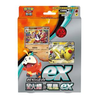 （分類：）位於 。 由 dk_tcg 提交（商品編號 1396094583，圖片 1）。簡介： 。
