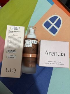 (洗面)UIQ Biome Barrier保濕洗面泡泡Beuti Arencia cleansing 洗面64212823657731110