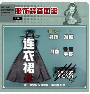 （分類：）位於 。 由 qaq030qwq 提交（商品編號 1396067840，圖片 1）。簡介： 。