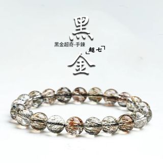 🔥11活動特價限購一條！超級七黑金超七水晶手串招財旺業辟邪化煞手鏈64222193910657110