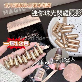 ❣️Mini Shimmer Eyeshadow Stick 🛒 (12 Colors per Pack)64221337620098110