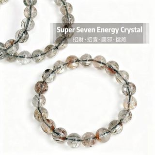 Must Wear if Clashing with Tai Sui! Protective Amulet with Wealth-Attracting Black Golden Super Seven Crystal Bracelet, Career Chain! Inquire in Store for Price, Limited to 1 Piece64225029072642110