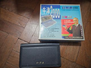 牛津2000 快譯通 電子辭典64224864312961110