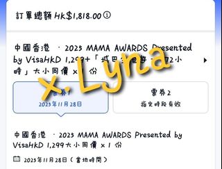 （分類：）位於 。 由 x.lyna 提交（商品編號 1399284076，圖片 1）。簡介： 。