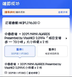 （分類：）位於 。 由 gomui_mi 提交（商品編號 1399442693，圖片 1）。簡介： 。