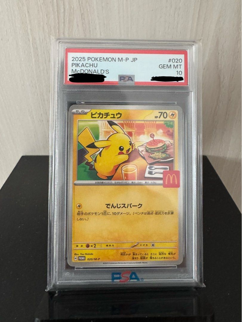 2025 PIKACHU M-P JP #020 GEM MT 10
