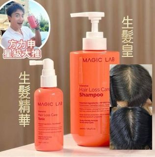 251023 MAGIC LAB 特級生髮洗頭水 500ml64224863425026110