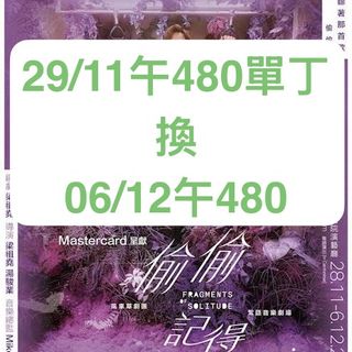 （分類：）位於 。 由 noahchow 提交（商品編號 1399283369，圖片 1）。簡介： 。
