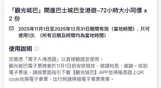 （分類：）位於 。 由 fishfish_21 提交（商品編號 1399370992，圖片 1）。簡介： 。