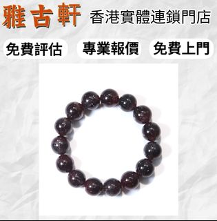 全港最高價回收：舒俱徠石手鏈，星切超七手鏈，超七水晶手串，舒俱徠石手鏈，天然水晶手鏈手串，碧璽水晶手鏈，黑加侖老礦超七，水晶手串，手串，碧璽水晶，水晶首飾，金草莓，舒俱来，超7水晶，碧玺，超7，Swarovski施華洛世奇，Baccarat巴卡拉，LALIQUE萊儷，PRECIOSA寶仕奧莎64227740599938110