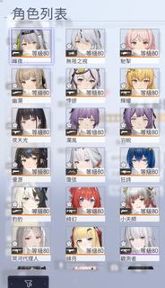 （分類：）位於 。 由 waterdchan 提交（商品編號 1399382113，圖片 1）。簡介： 。