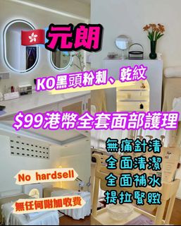 $99 manual + machine full set facial64221337626499110