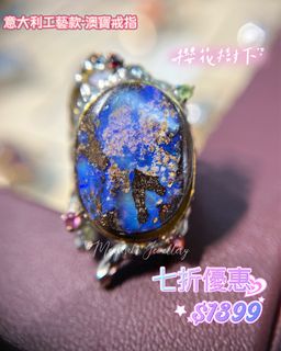 Italian Craftsmanship Ring💍 Boulder Opal 30% Off🎊 $1399 After Discount🩷 🔨 Sterling Silver Two-Tone Inlay|Opal64224723105666110