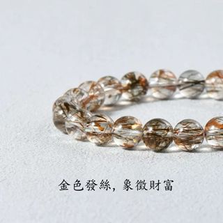 黑金超七，開拓事業必備招財運水晶手串超級七手鏈金髮晶64222391498625110