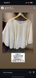 麻質上衣64223505986689110