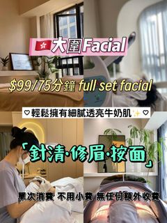 大圍平價美容小店64225817657347110