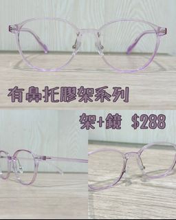 新到貨品64226227789570110