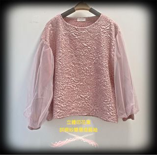 韓國🇰🇷上衣64226446713217110