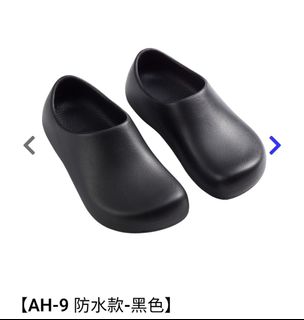黑色廚房防滑鞋64226813688065110