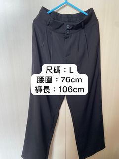 女裝長褲（全部要晒半價）64227392403715110