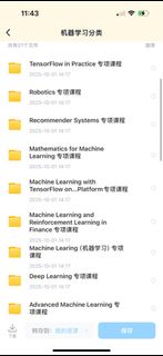 Class64231701383299110