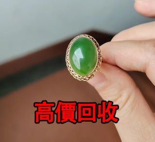 Free上门 service, high prices throughout Hong Kong and Macau: Kingfish Jade, 18k gold Kingfish Jade ring, jade articles, antiques, ancient jade, Shoushan stone, old jade articles, Hetian jade hand-held items, emerald, chicken blood stone, jade Buddha, greenish white jade, Hotan sheep fat white jade, green jade, Taqing, emerald jade articles, natural emerald, pendant jade articles, old jade, snuff bottle, Hetian jade sculpture, stone lions, jade ornaments, gold inlaid with jade, jade jewelry, rings, bracelets, necklaces, earrings, etc.64222391216257110