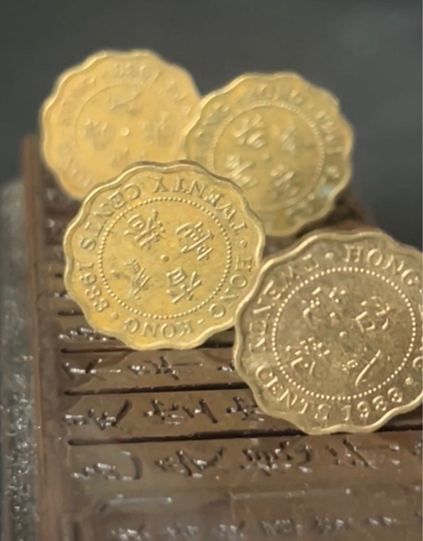 香港1983 貳毫兩角$0.2硬幣［膽幣］英女皇平冠飾頭像流通精品單枚價格隨機發貨, 興趣及遊戲, 收藏品及紀念品, 錢幣- Carousell