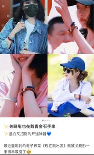 特價⚠️ 青金石手串 ➕日本國際證書一本（天然青金石） 🉐️💰58064230840561027110